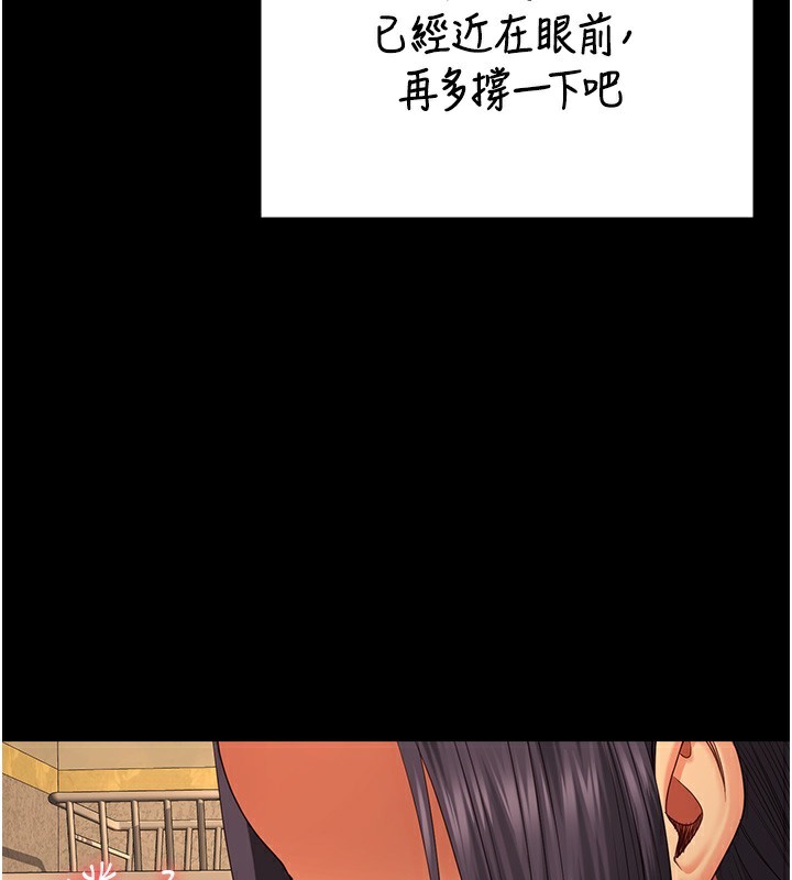 第96话-履行当时的约定 - 第154.jpg页