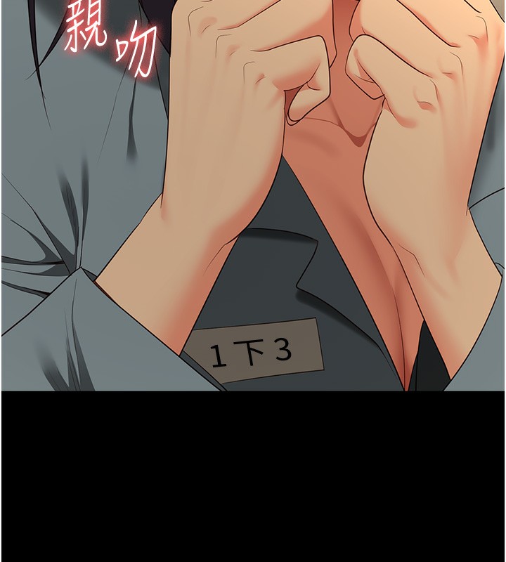 第96话-履行当时的约定 - 第158.jpg页