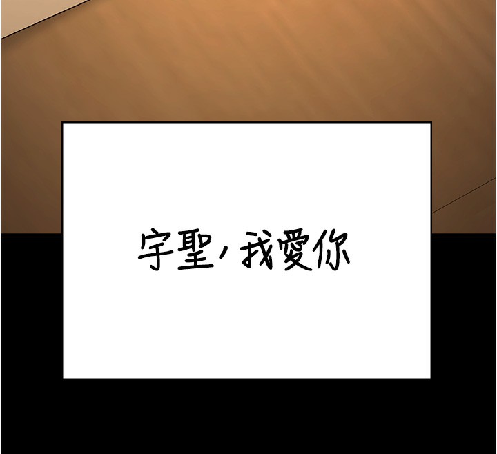 第96话-履行当时的约定 - 第161.jpg页