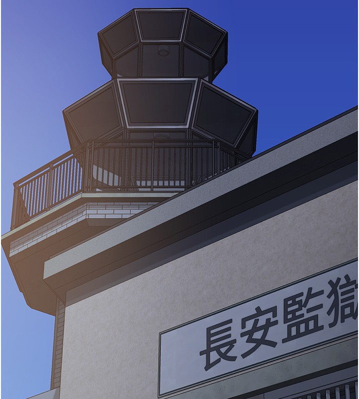 第96话-履行当时的约定 - 第166.jpg页