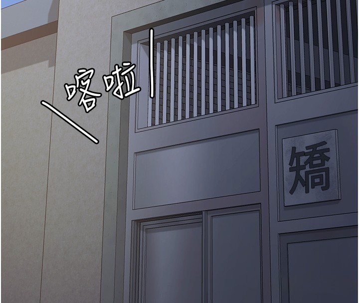 第96话-履行当时的约定 - 第167.jpg页