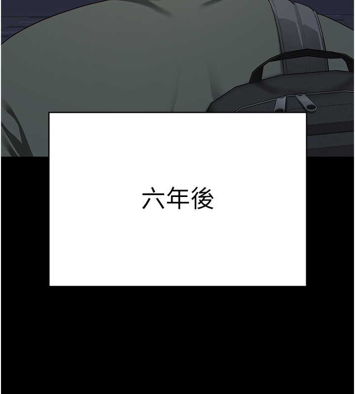 第96话-履行当时的约定 - 第173.jpg页