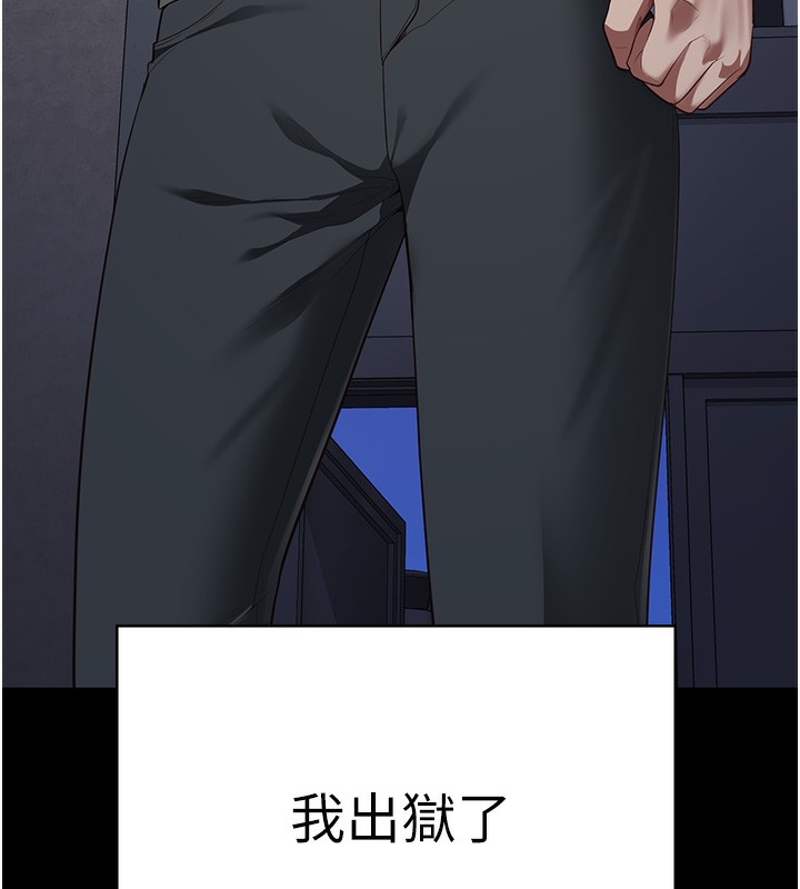 第96话-履行当时的约定 - 第176.jpg页