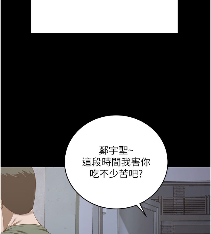 第96话-履行当时的约定 - 第177.jpg页