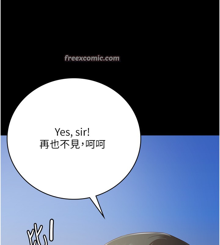 第96话-履行当时的约定 - 第180.jpg页