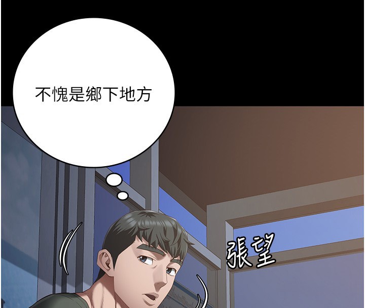 第96话-履行当时的约定 - 第187.jpg页
