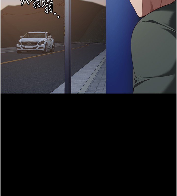 第96话-履行当时的约定 - 第190.jpg页