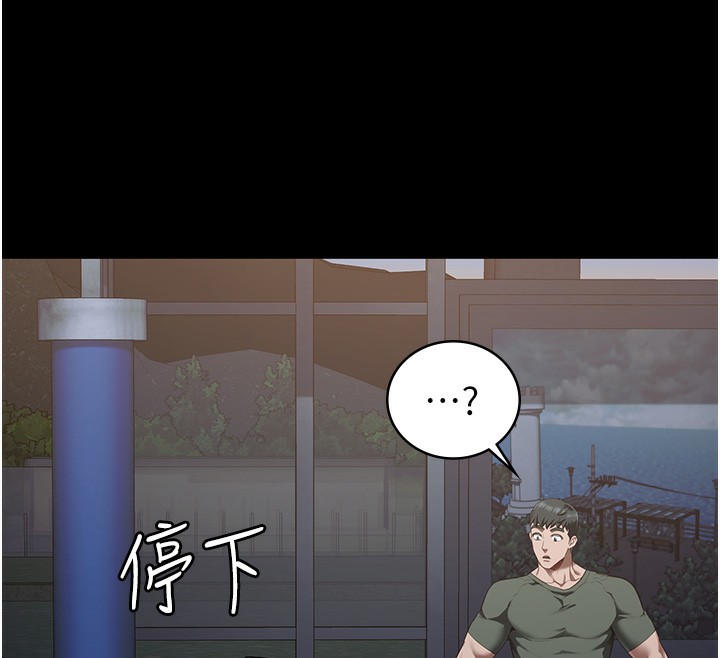 第96话-履行当时的约定 - 第191.jpg页