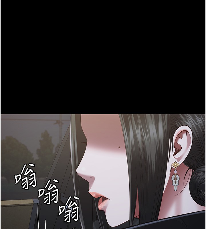 第96话-履行当时的约定 - 第193.jpg页