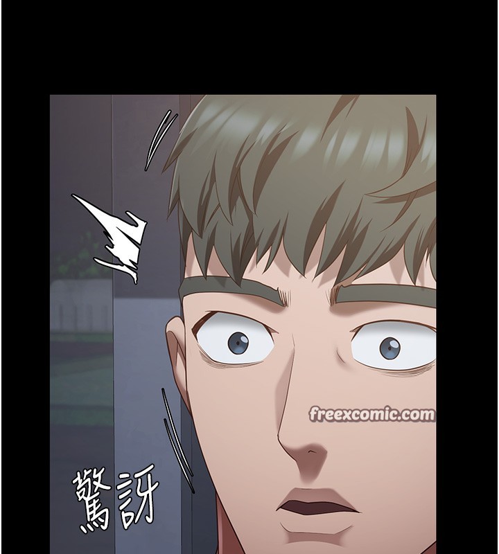 第96话-履行当时的约定 - 第195.jpg页