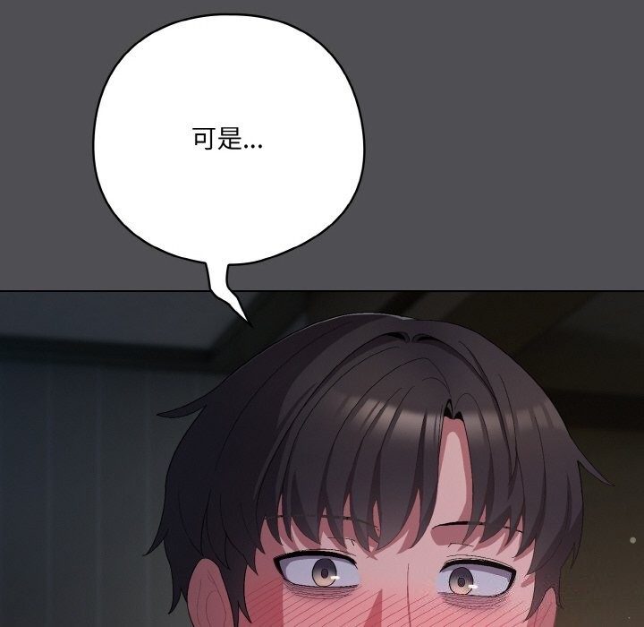 第6话 - 第6.jpg页