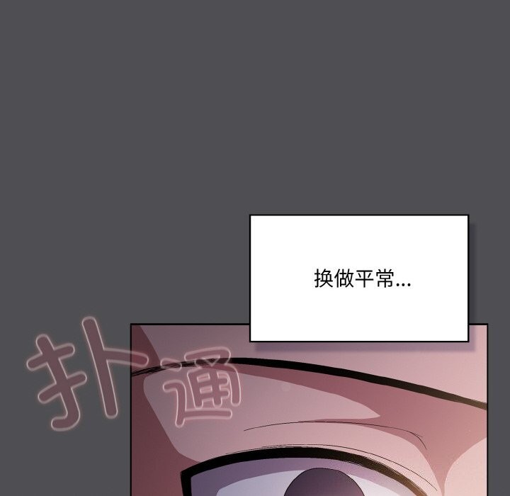 第6话 - 第8.jpg页