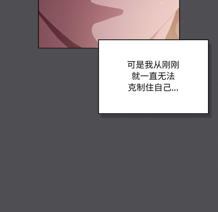 第6话 - 第11.jpg页