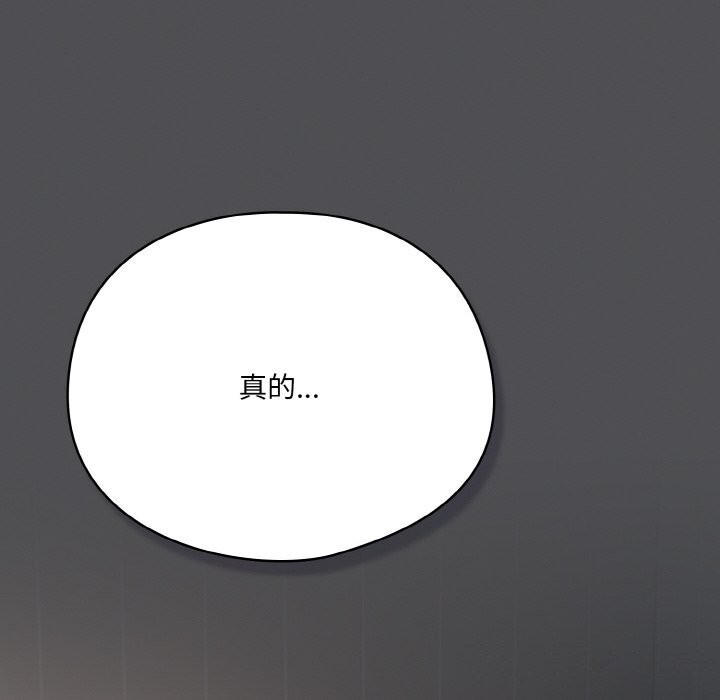 第6话 - 第12.jpg页