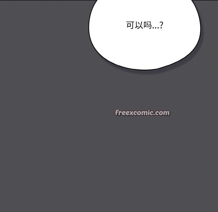 第6话 - 第15.jpg页