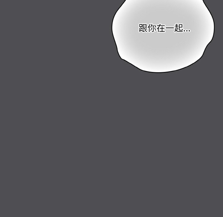 第6话 - 第18.jpg页