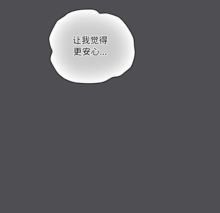 第6话 - 第19.jpg页