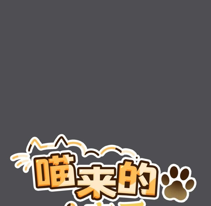 第6话 - 第20.jpg页