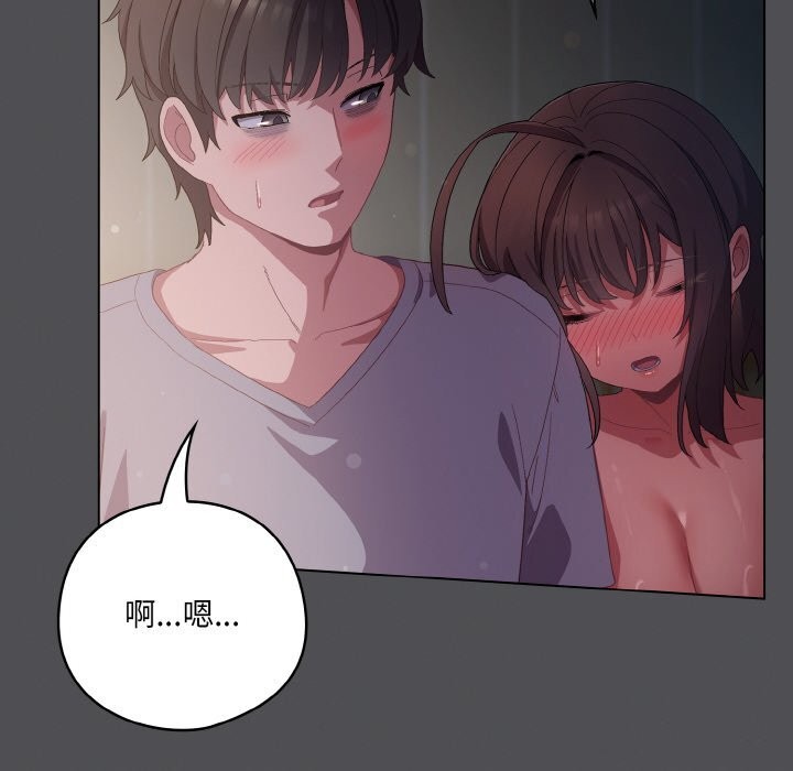 第6话 - 第28.jpg页