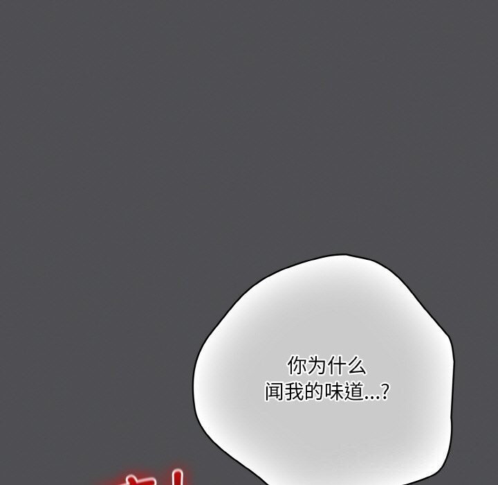 第6话 - 第29.jpg页