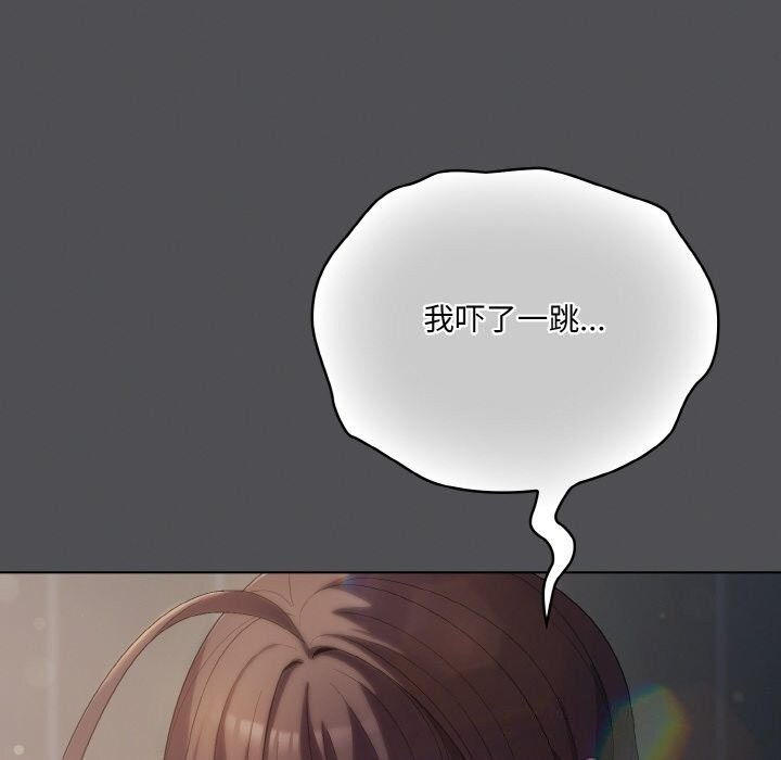 第6话 - 第32.jpg页