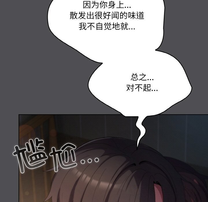 第6话 - 第35.jpg页