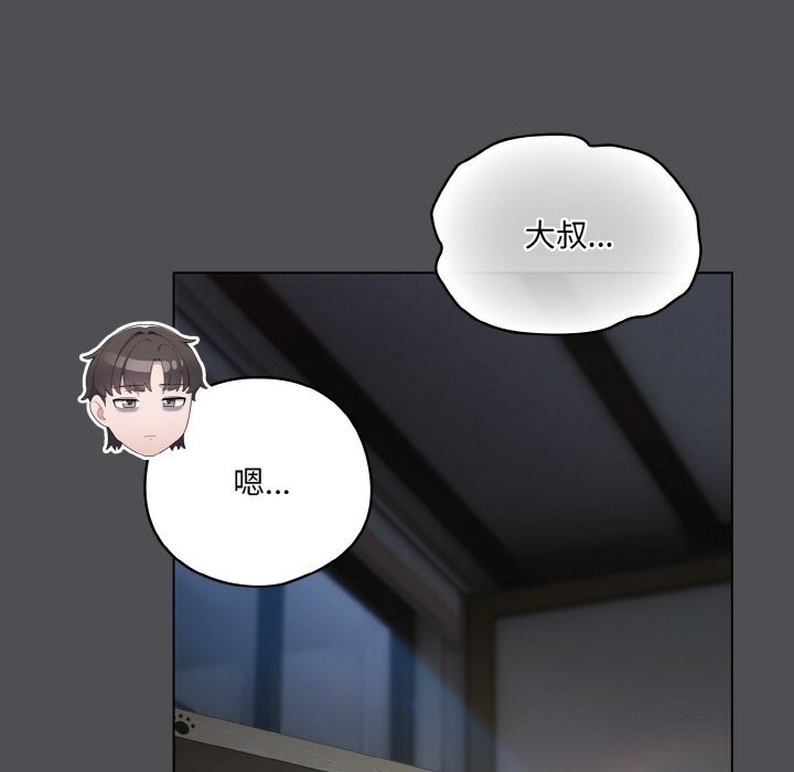 第6话 - 第38.jpg页