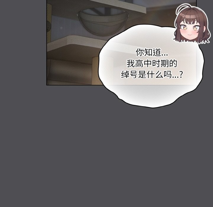 第6话 - 第39.jpg页