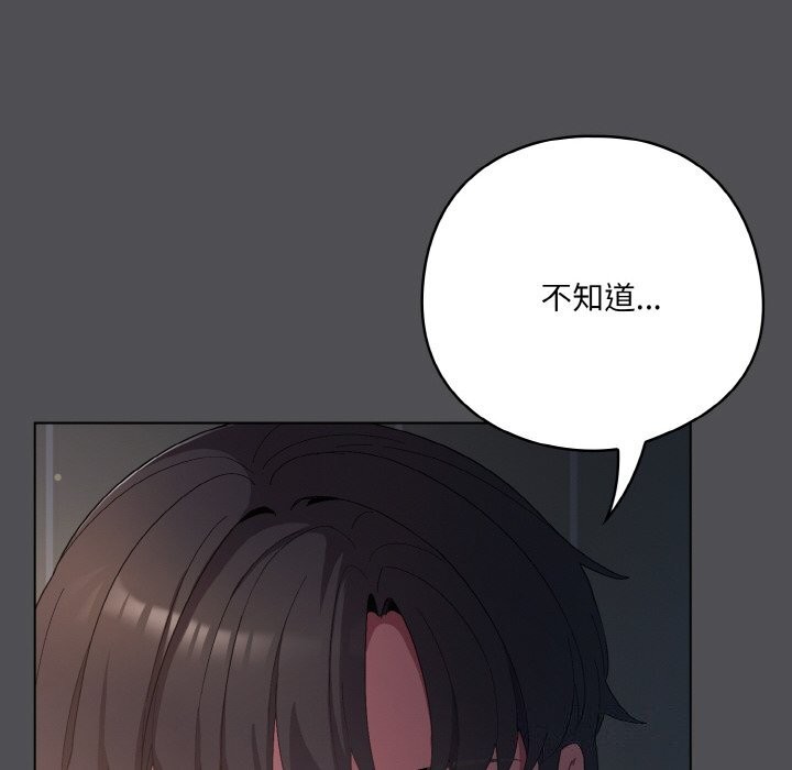 第6话 - 第40.jpg页