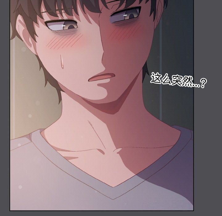 第6话 - 第41.jpg页