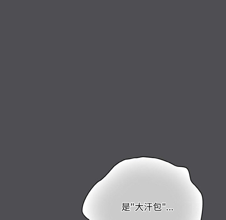 第6话 - 第42.jpg页