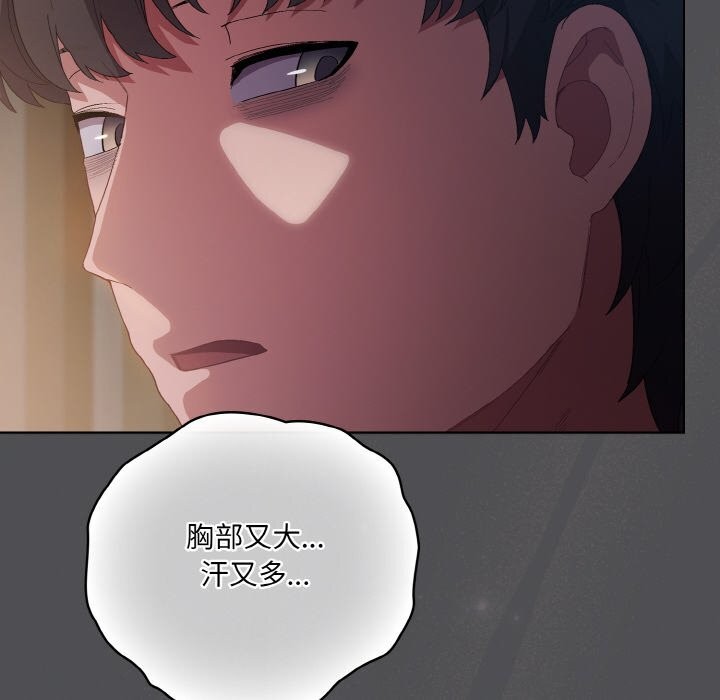 第6话 - 第46.jpg页
