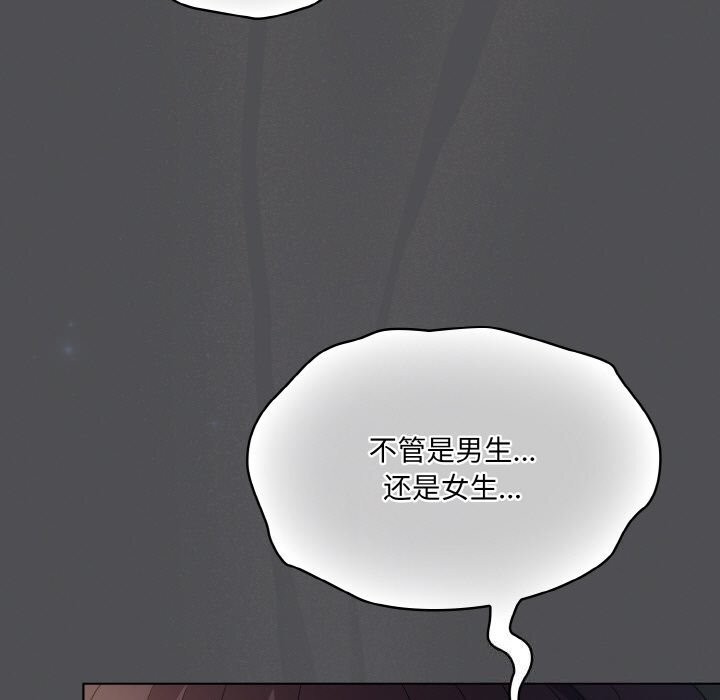 第6话 - 第47.jpg页