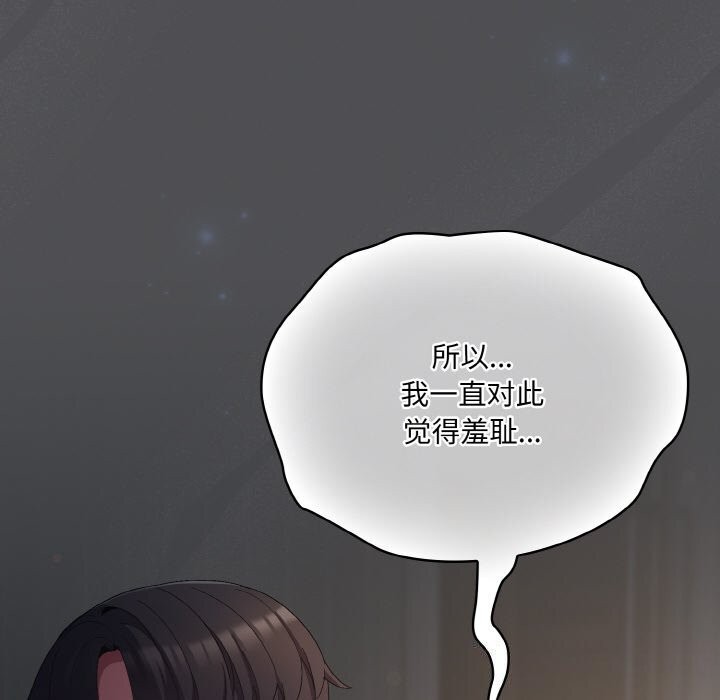 第6话 - 第50.jpg页