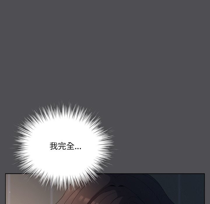 第6话 - 第54.jpg页