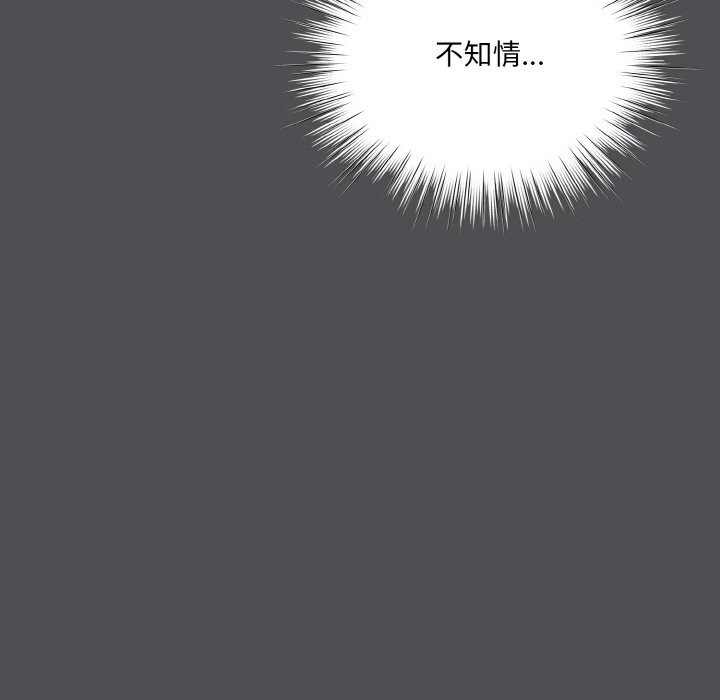第6话 - 第56.jpg页