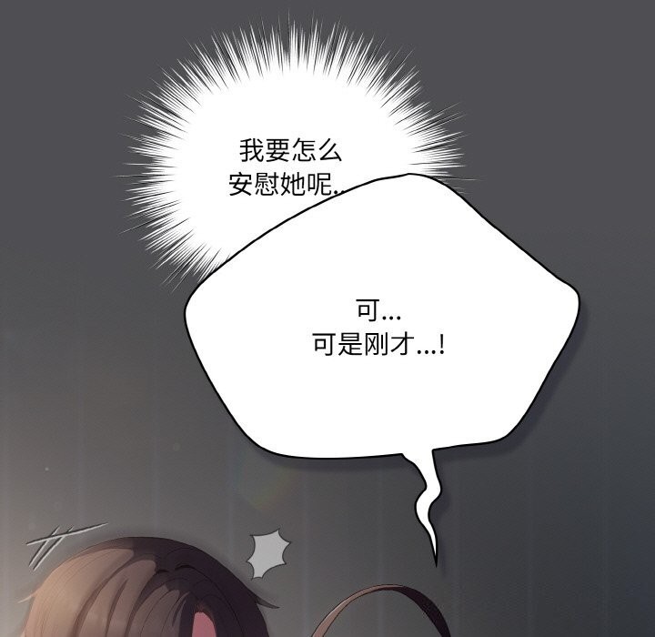 第6话 - 第57.jpg页