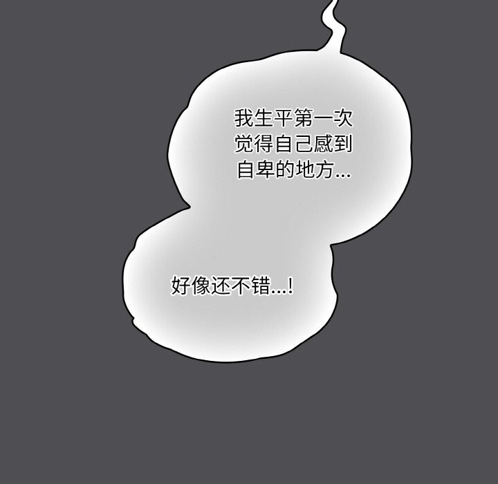 第6话 - 第59.jpg页