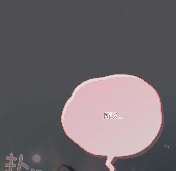 第6话 - 第63.jpg页
