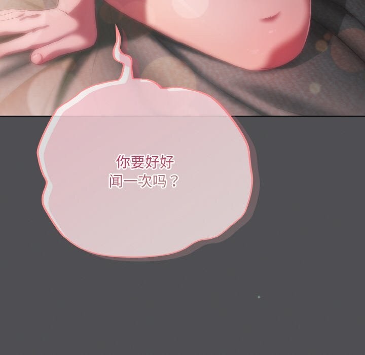 第6话 - 第66.jpg页