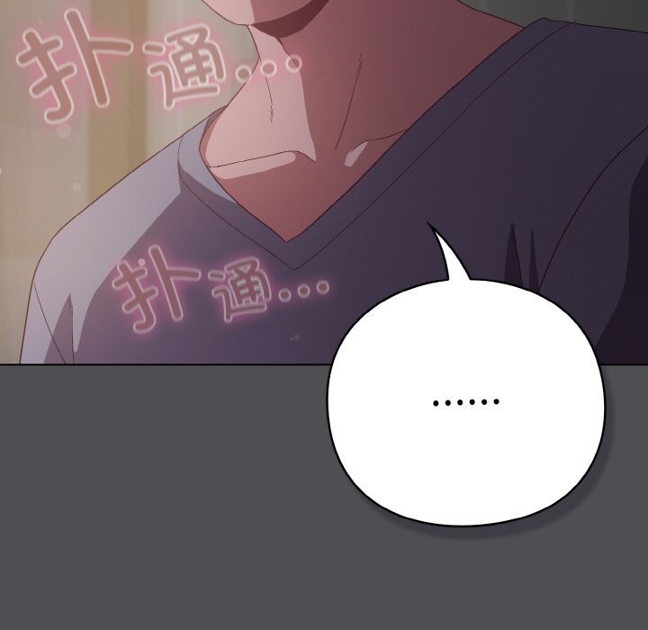 第6话 - 第69.jpg页