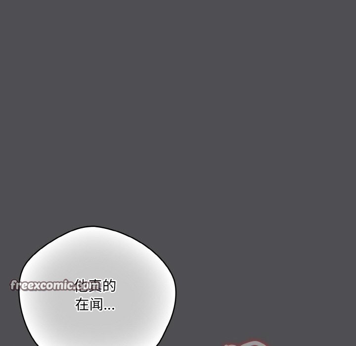 第6话 - 第75.jpg页
