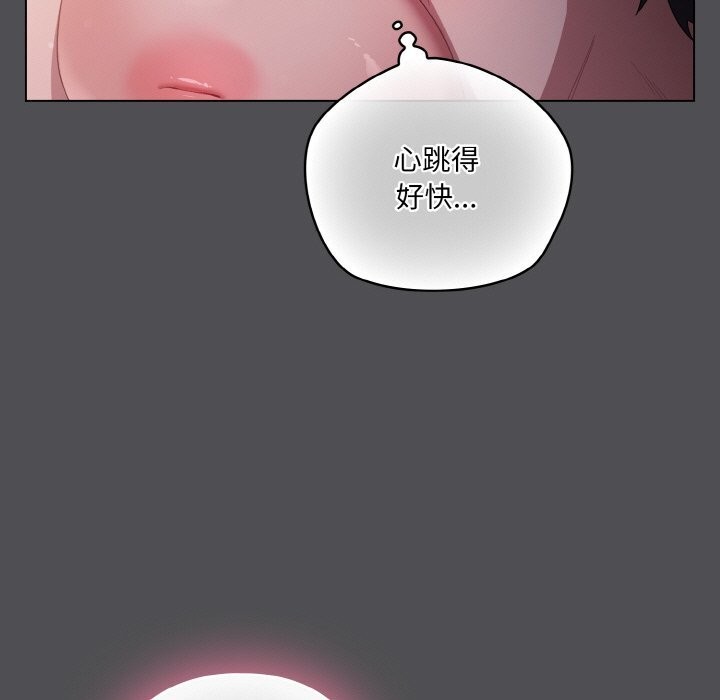 第6话 - 第77.jpg页
