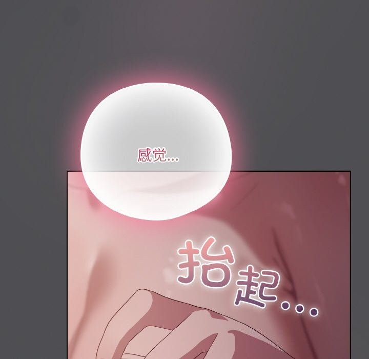 第6话 - 第80.jpg页
