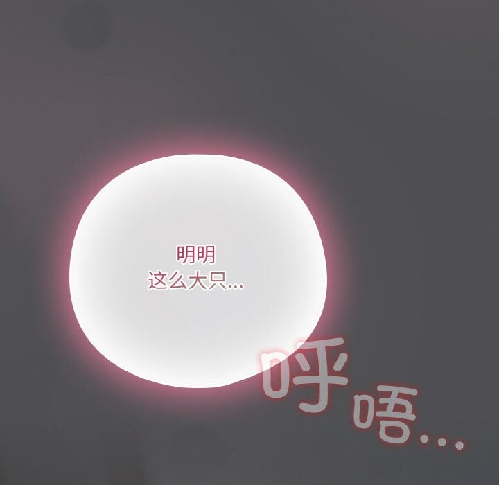 第6话 - 第82.jpg页