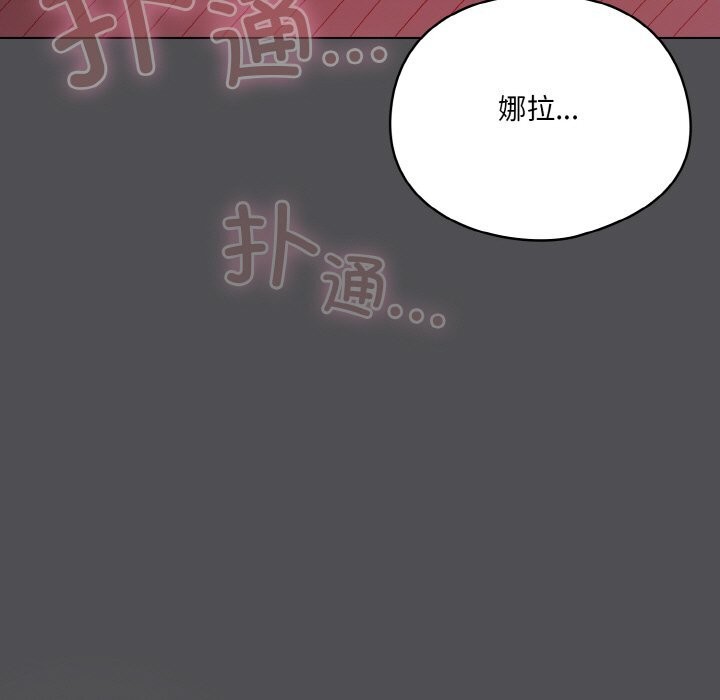 第6话 - 第89.jpg页