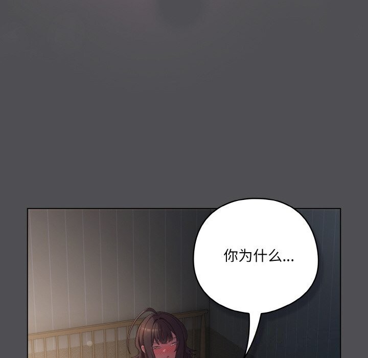 第6话 - 第94.jpg页