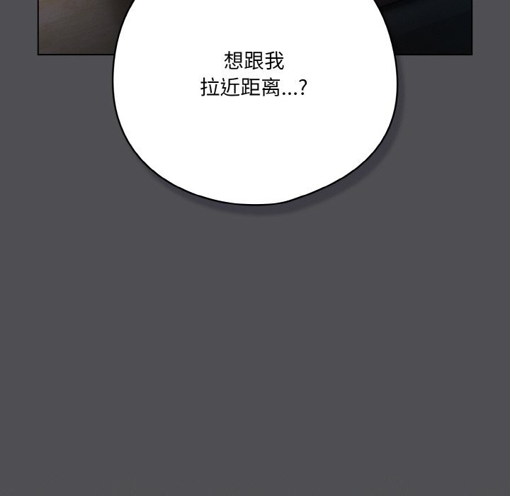 第6话 - 第96.jpg页