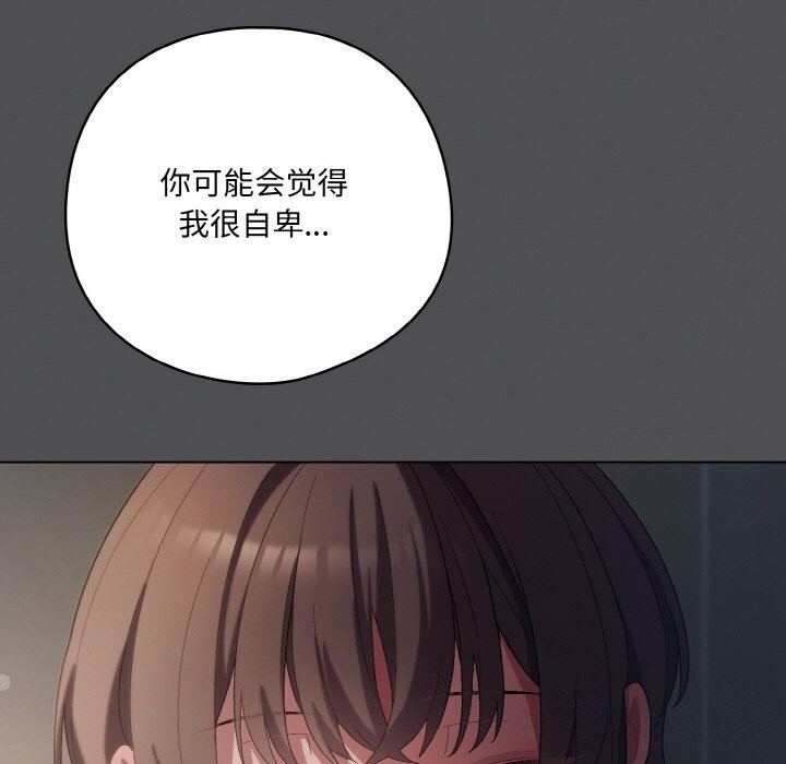 第6话 - 第97.jpg页