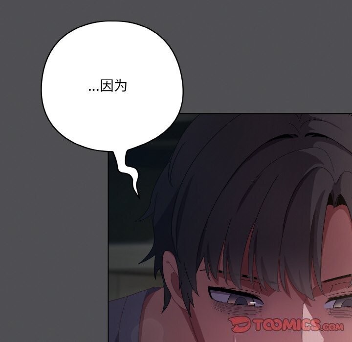 第6话 - 第100.jpg页